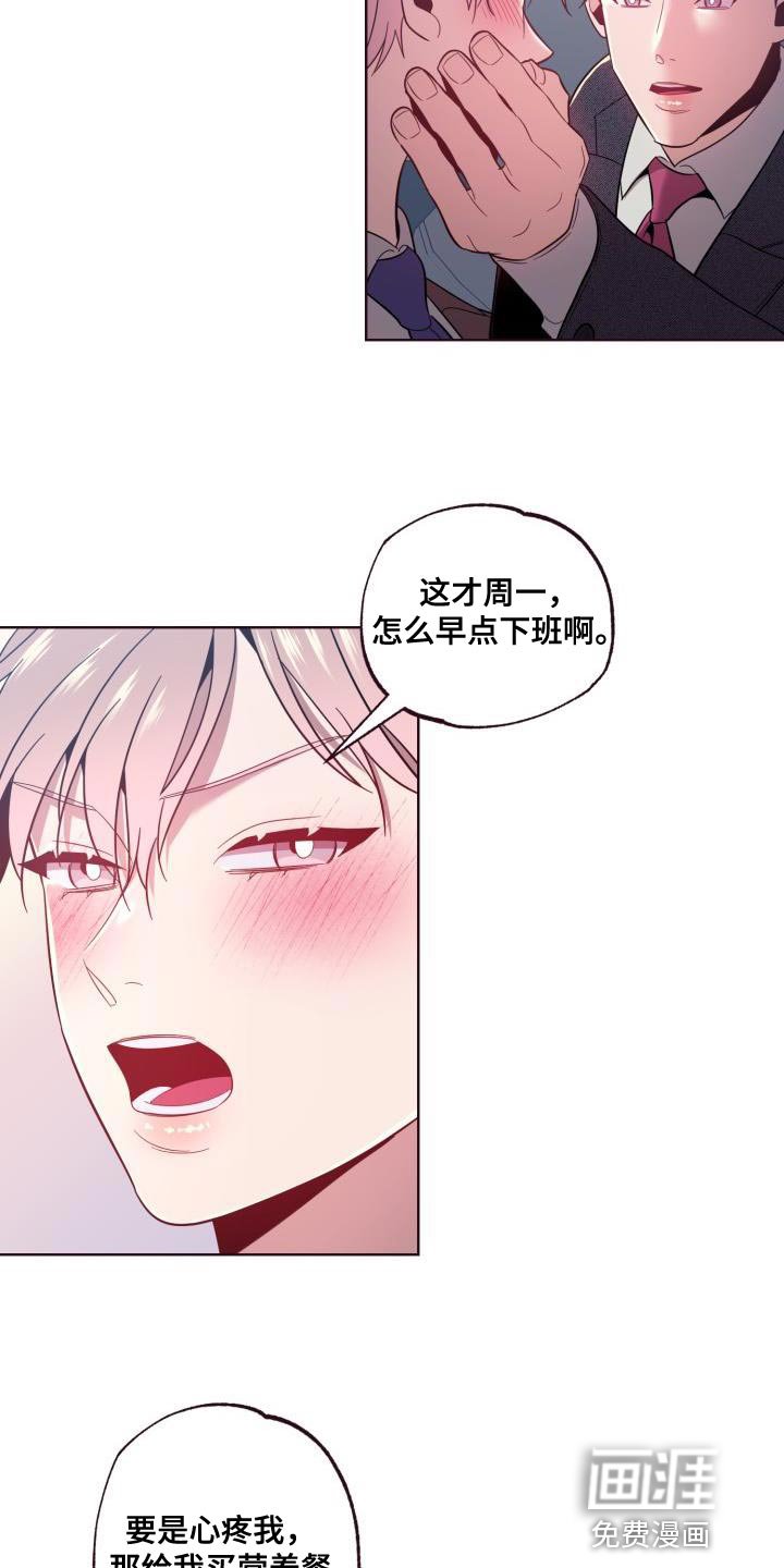 第48章：传闻