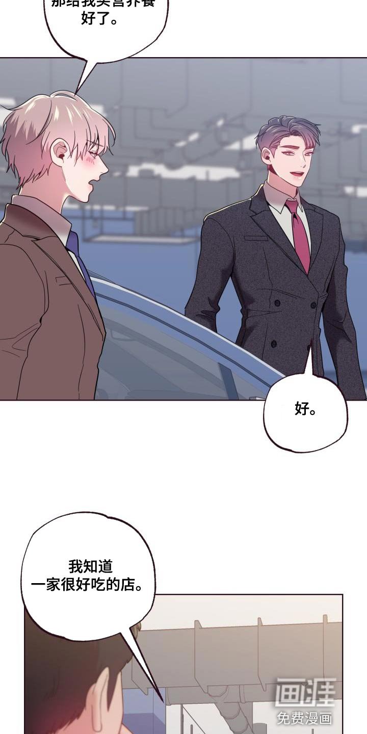 第48章：传闻
