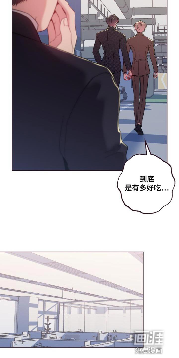 第48章：传闻