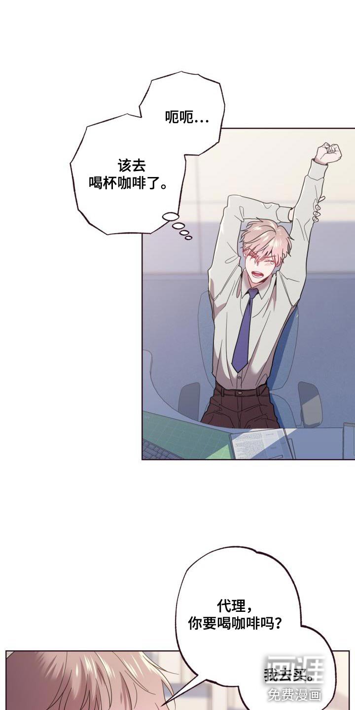 第48章：传闻