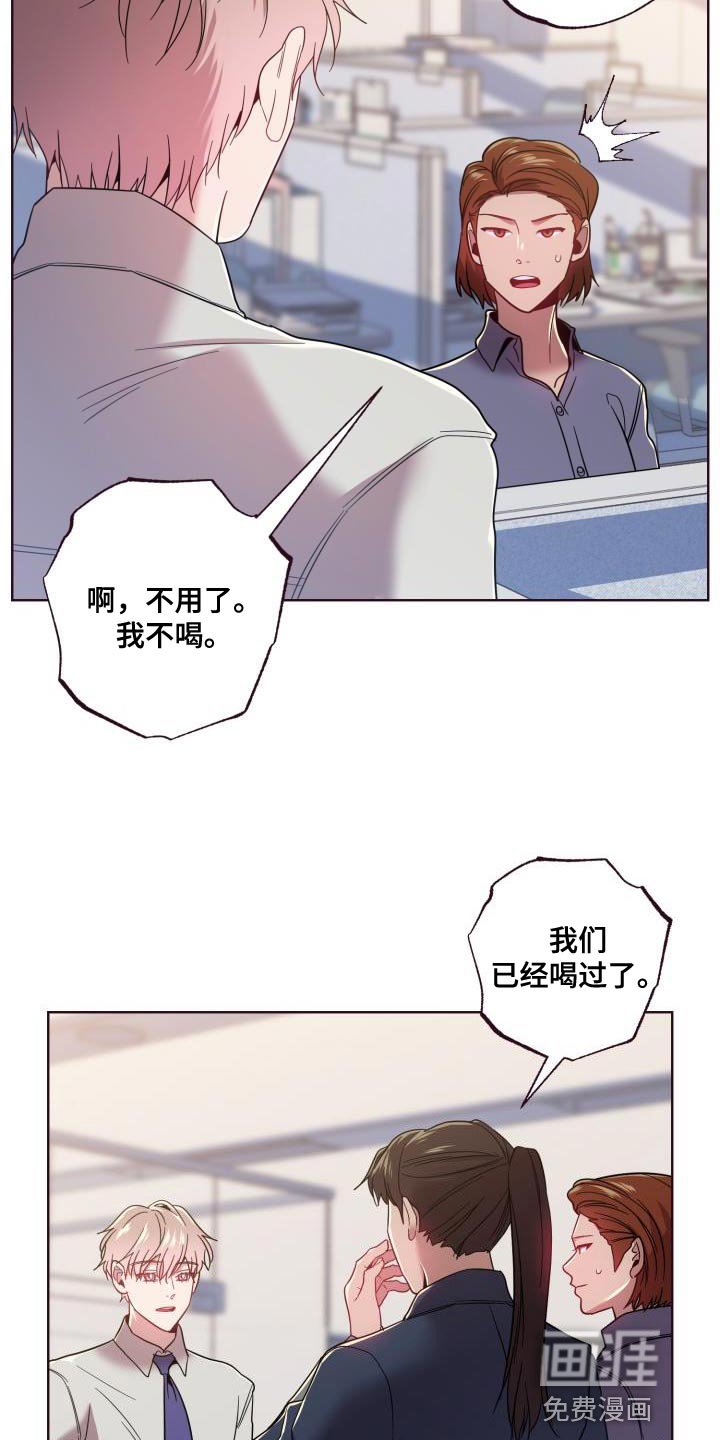 第48章：传闻