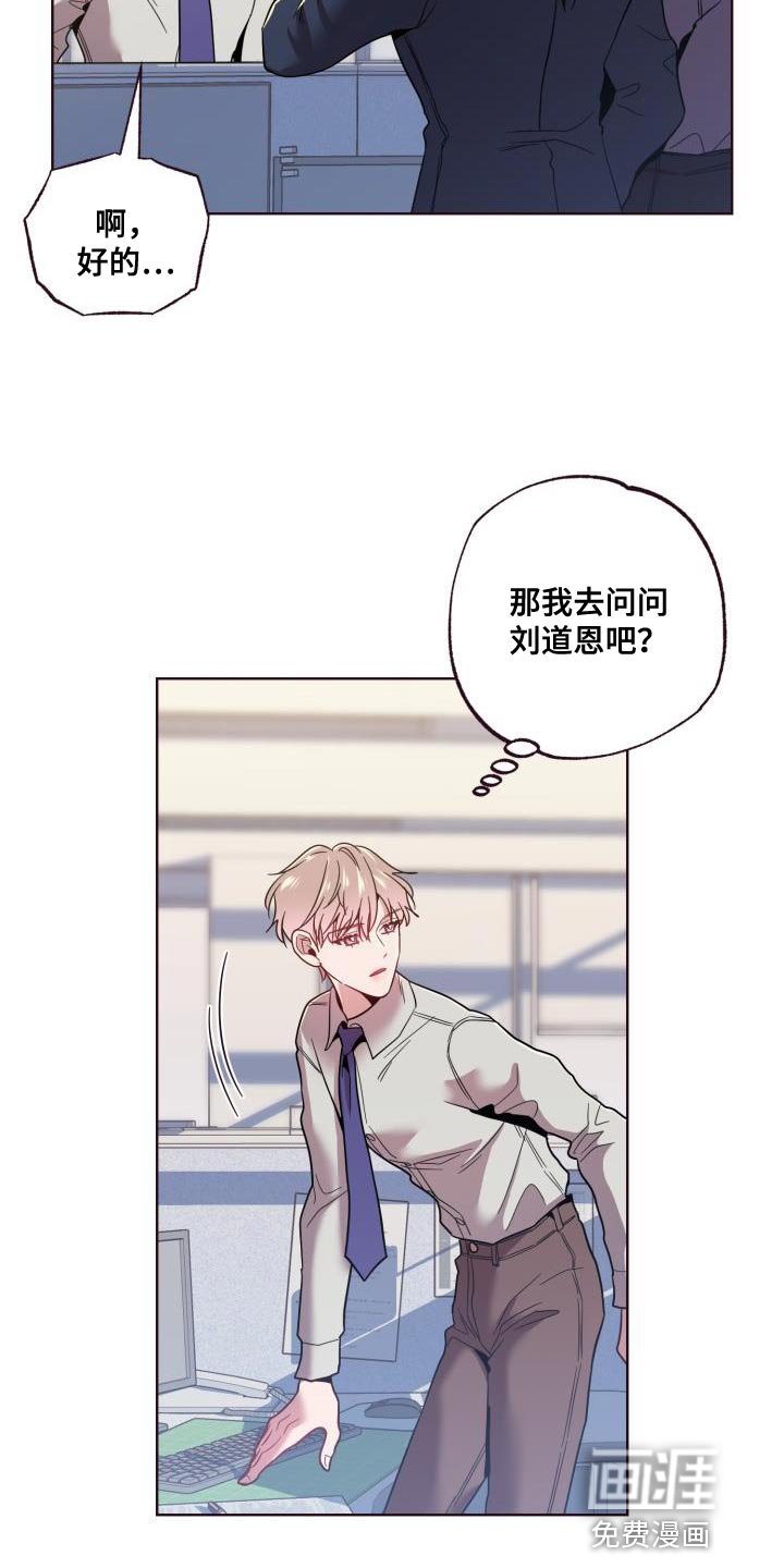 第48章：传闻