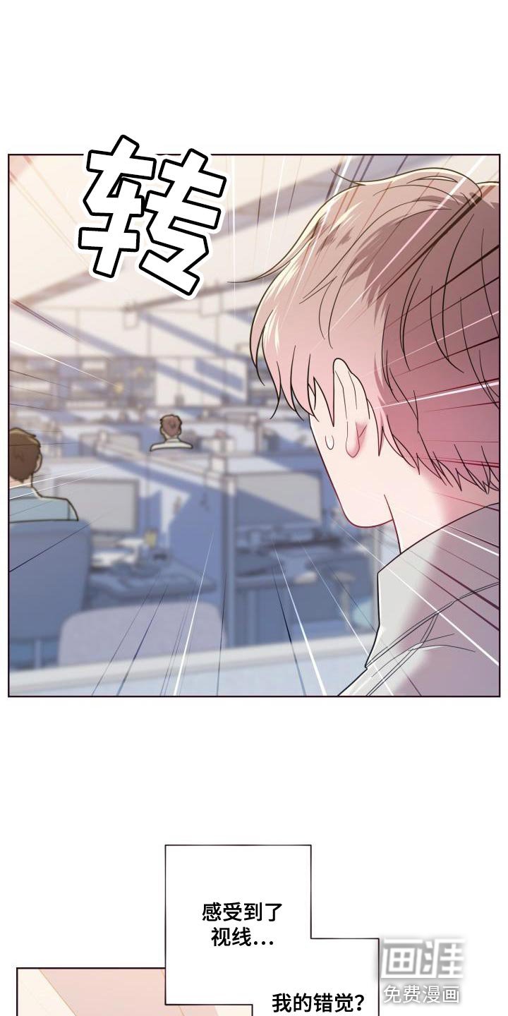 第48章：传闻