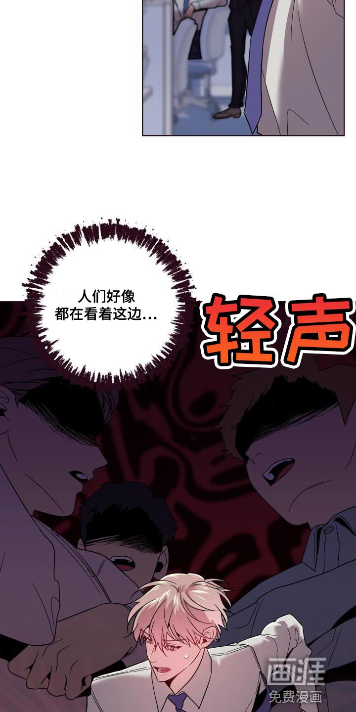 第48章：传闻