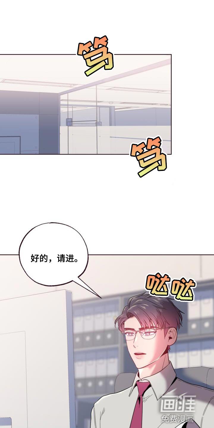 第49章：起诉