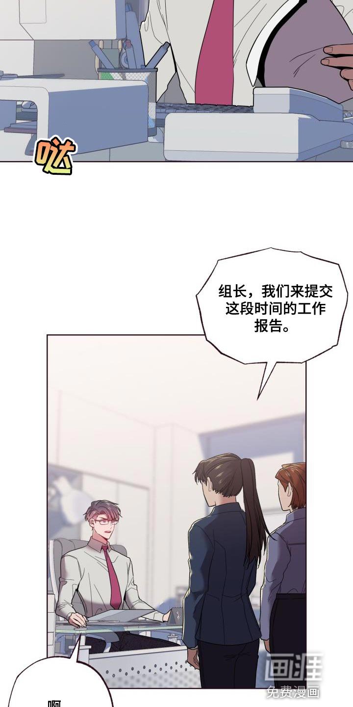 第49章：起诉