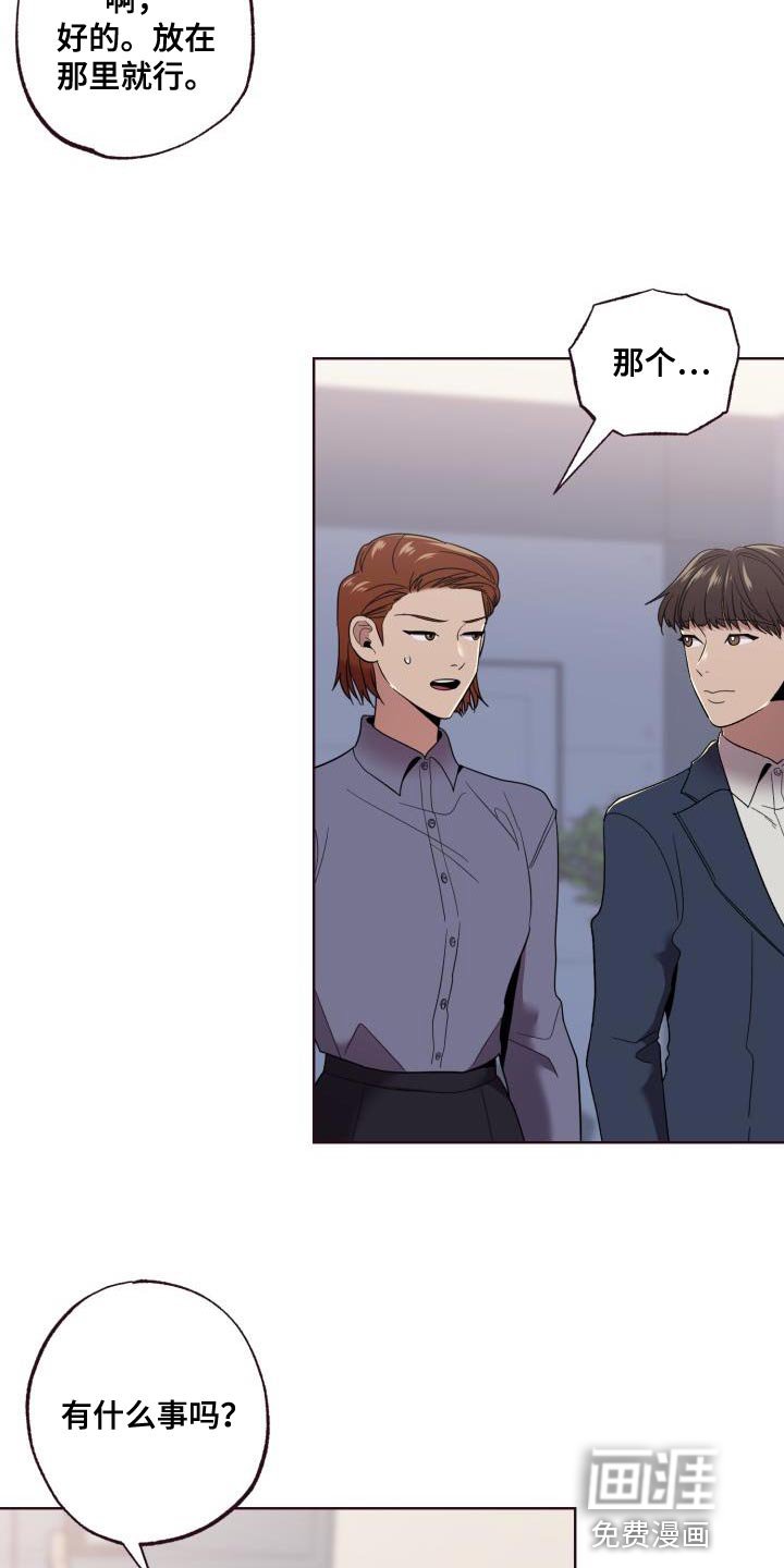 第49章：起诉