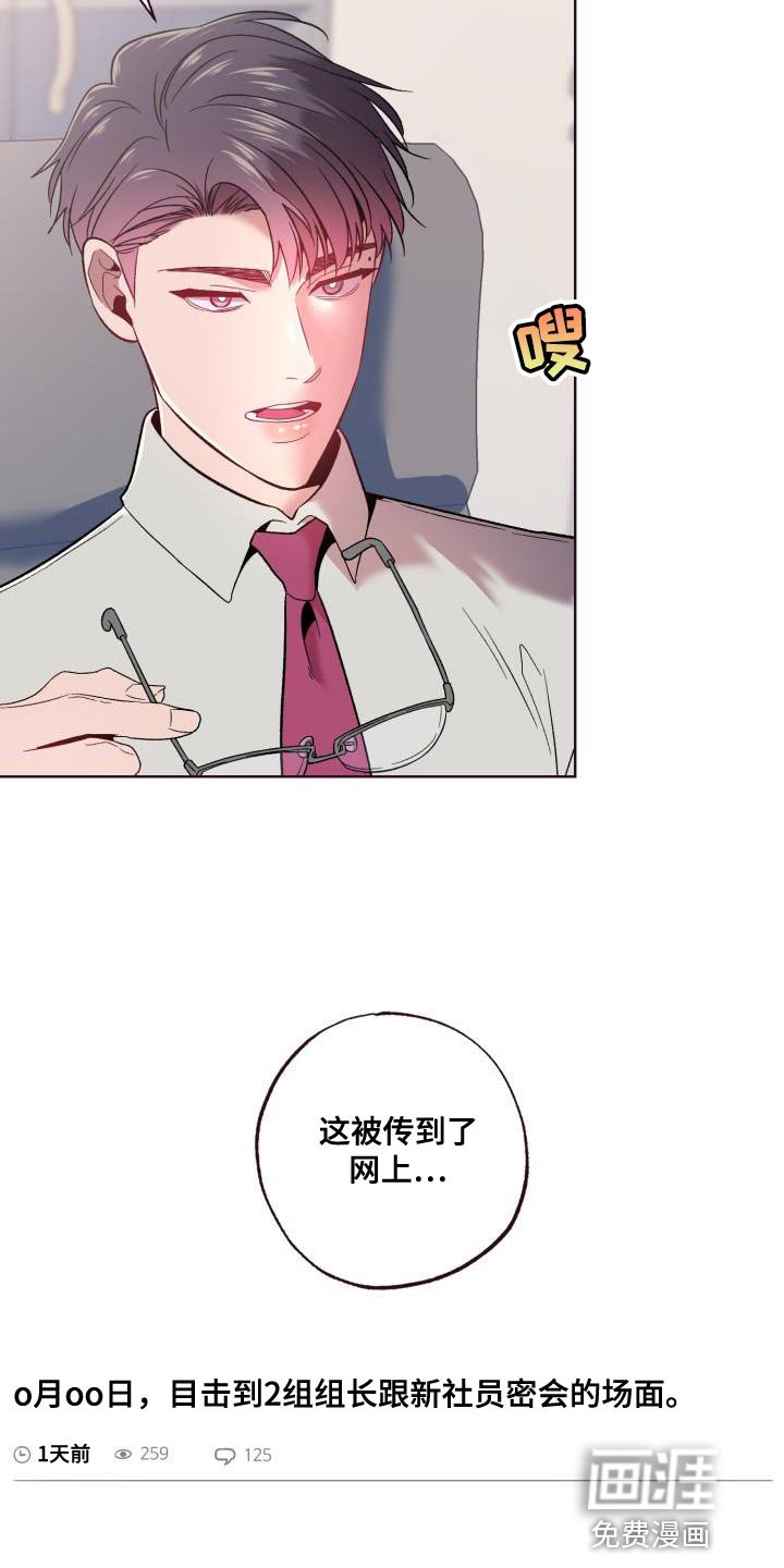 第49章：起诉
