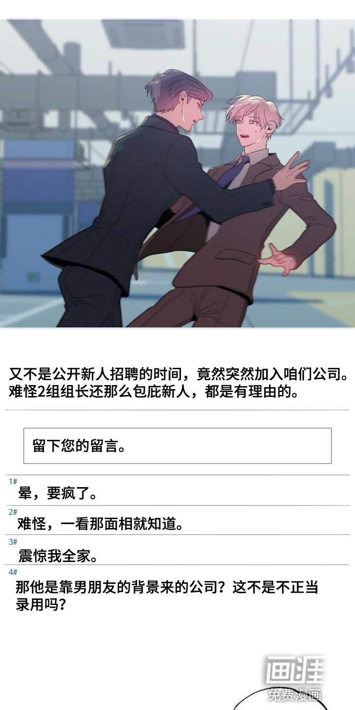 第49章：起诉