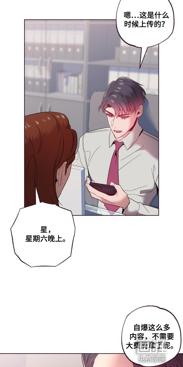 第49章：起诉