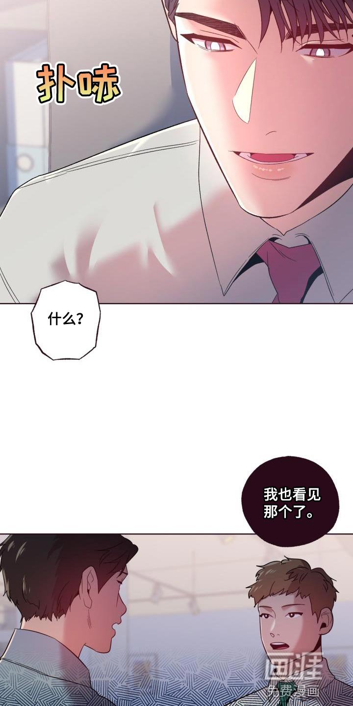 第49章：起诉