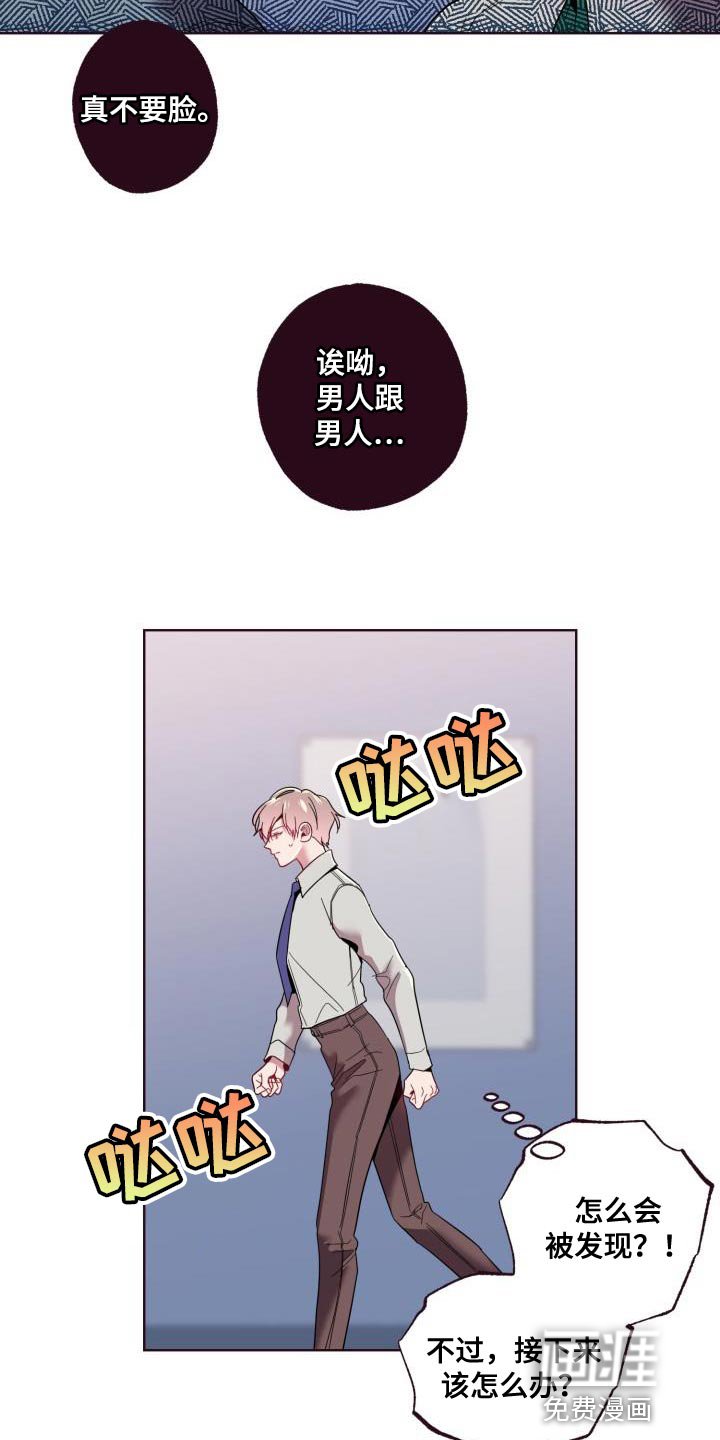 第49章：起诉