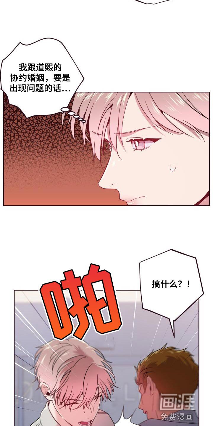 第49章：起诉