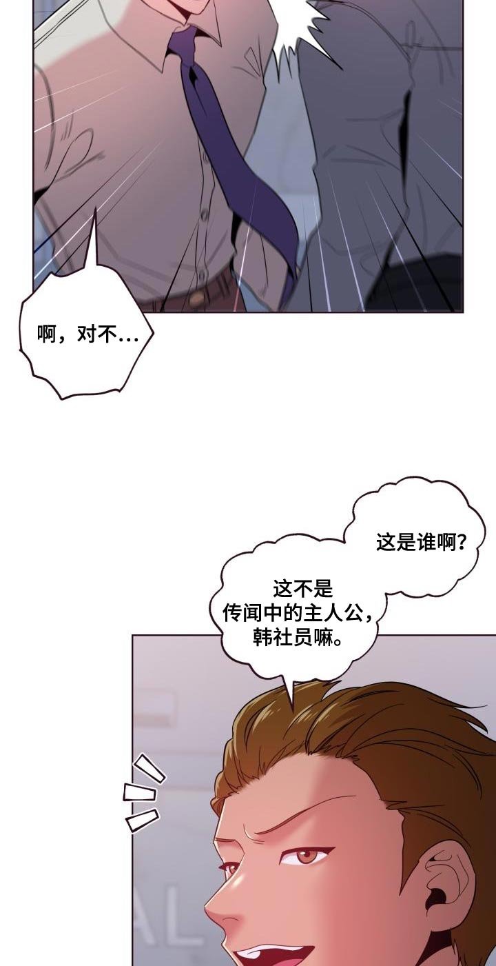 第49章：起诉