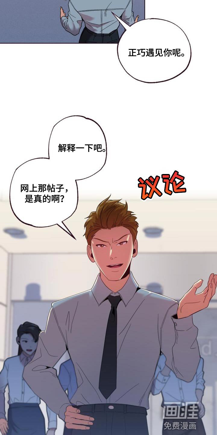 第49章：起诉