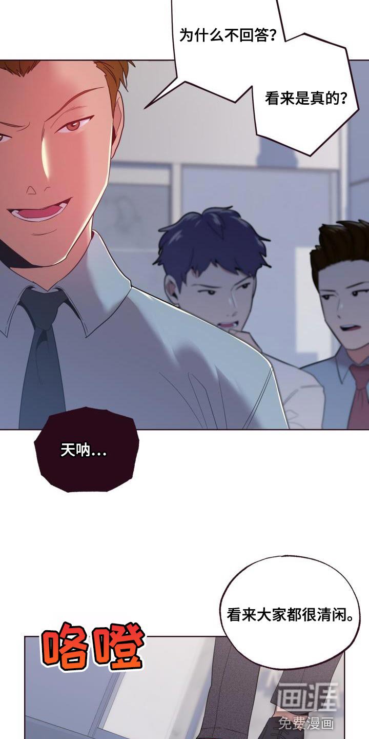 第49章：起诉