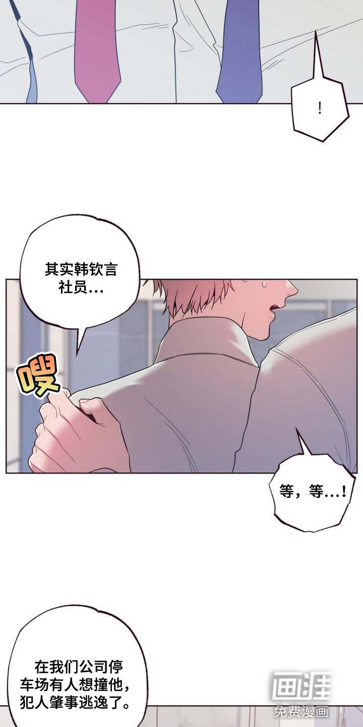 第49章：起诉