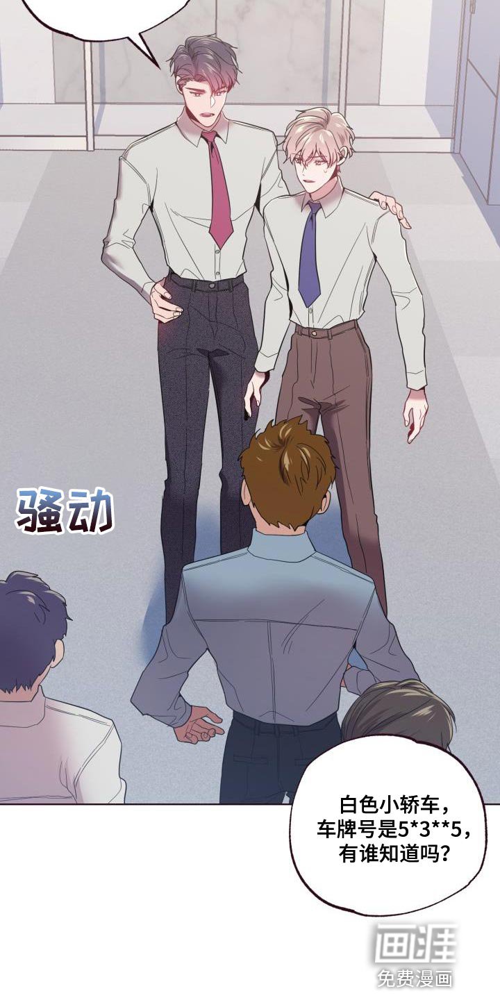 第49章：起诉