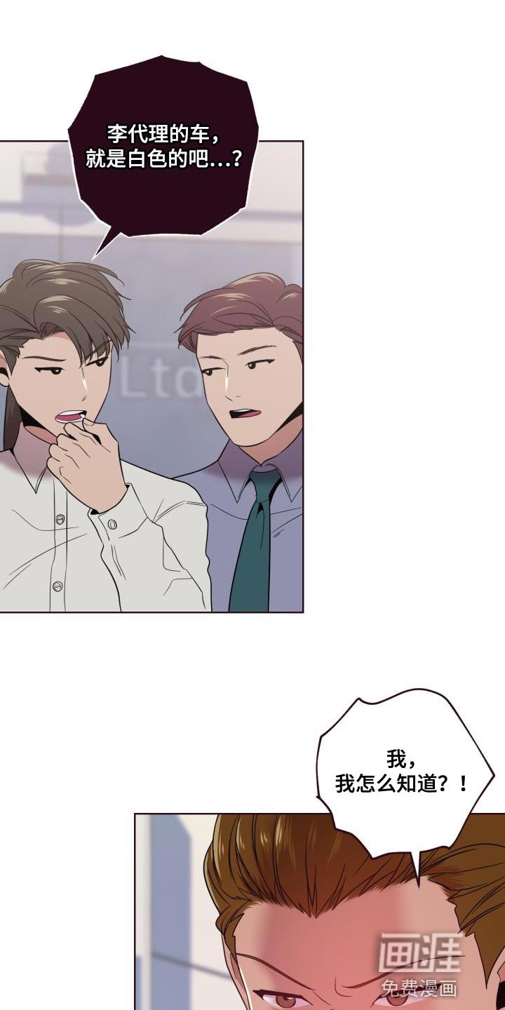 第49章：起诉