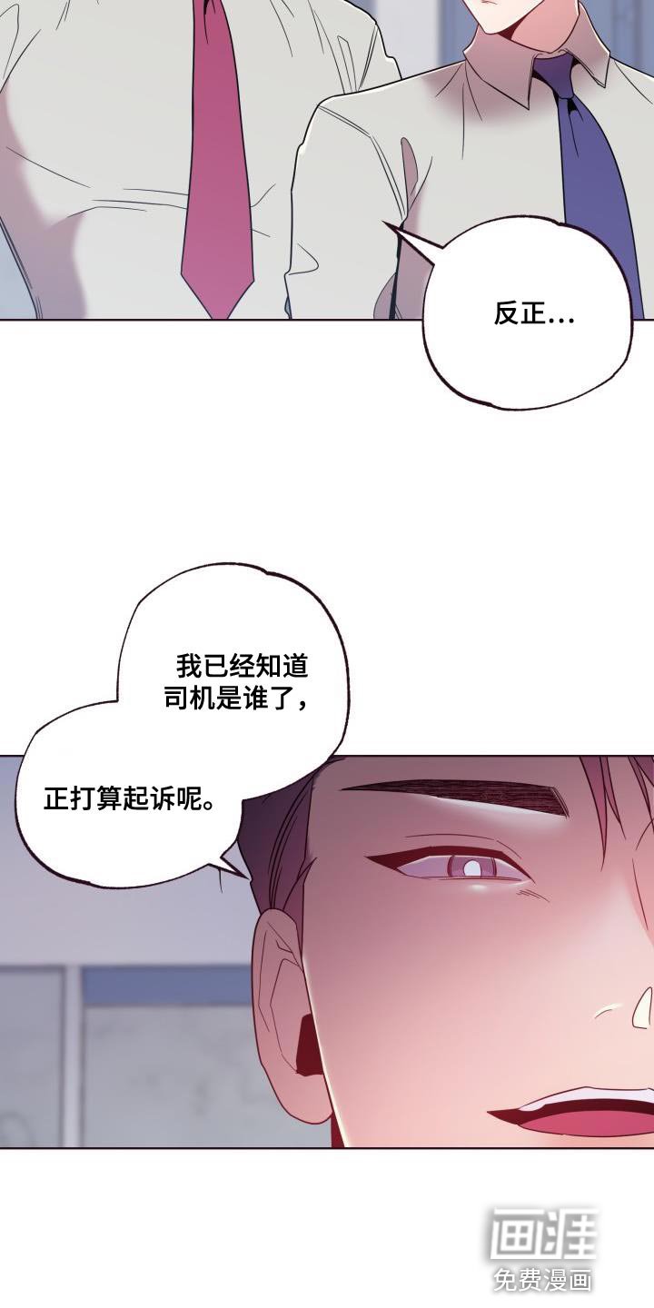 第49章：起诉