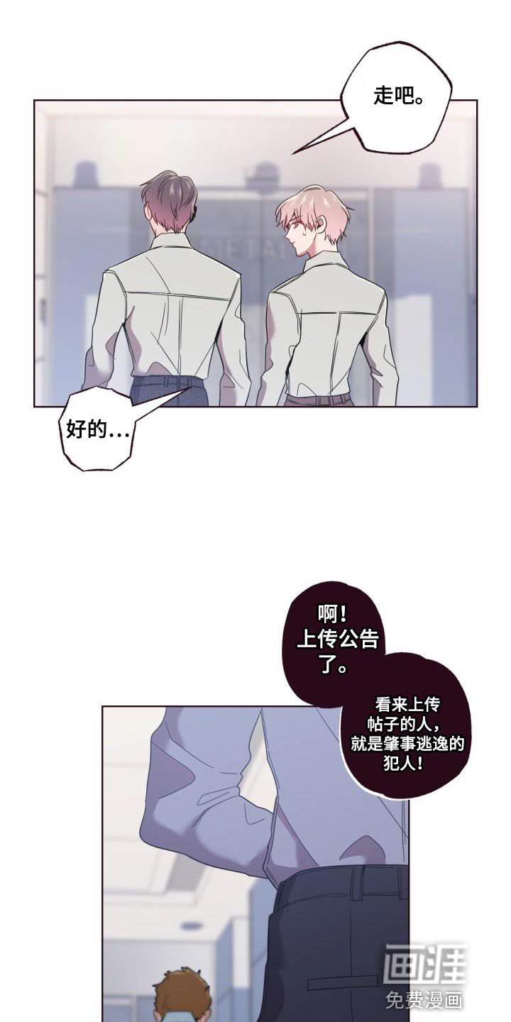 第49章：起诉
