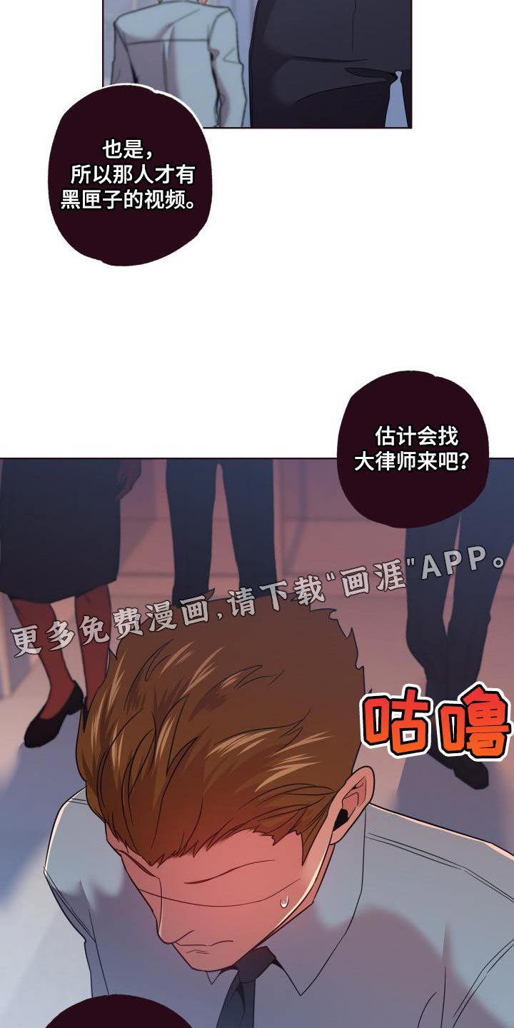 第49章：起诉