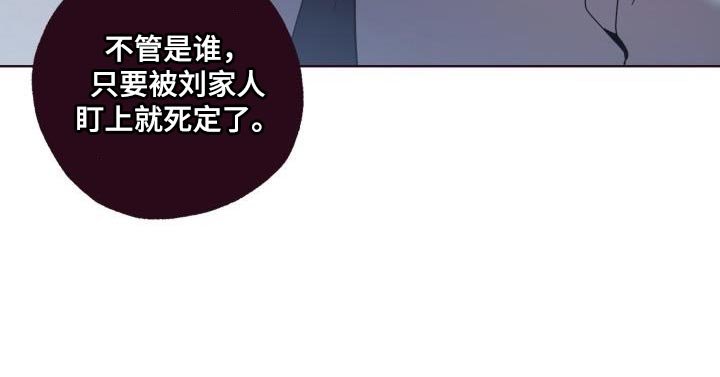 第49章：起诉