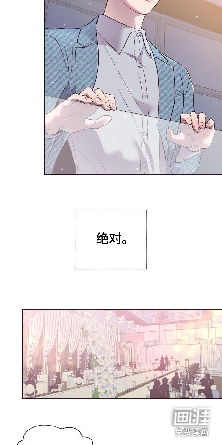 第5章：弟弟