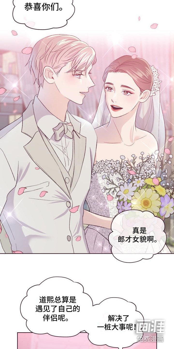 第5章：弟弟