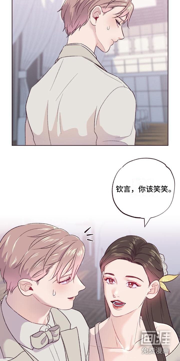 第5章：弟弟