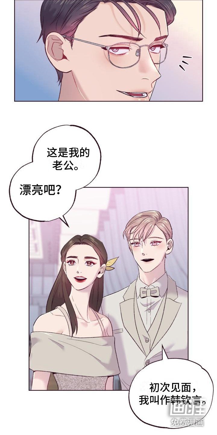第5章：弟弟