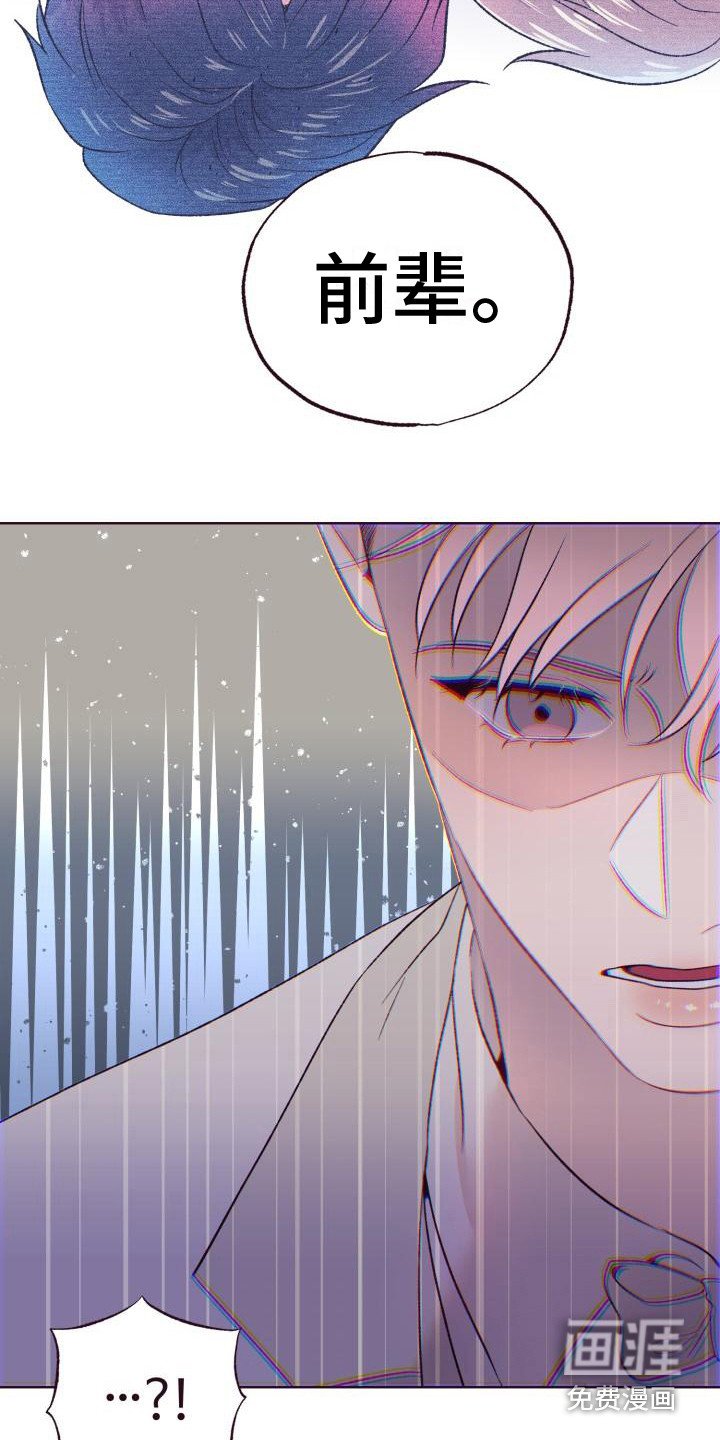 第5章：弟弟