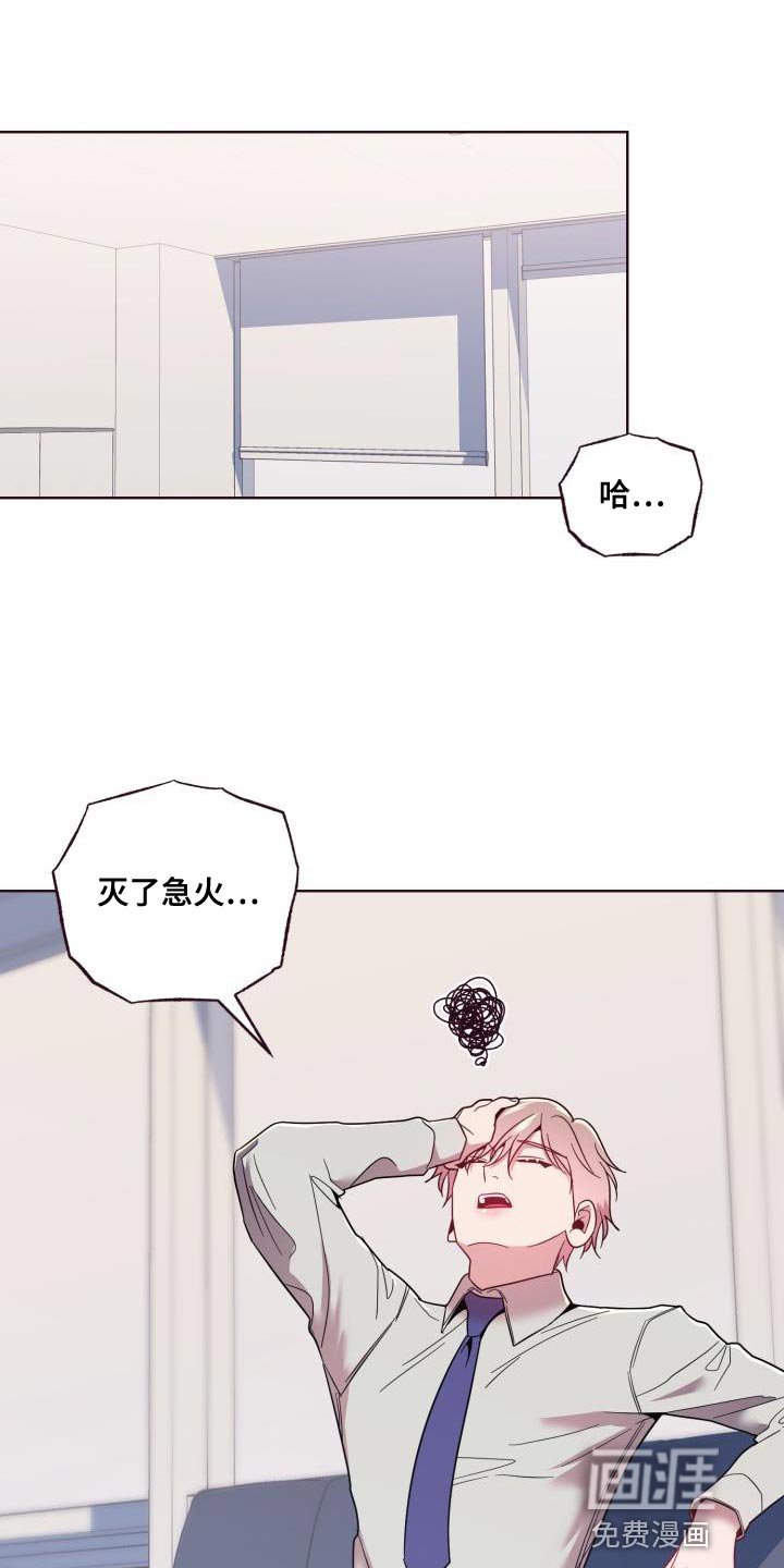 第50章：拉开距离