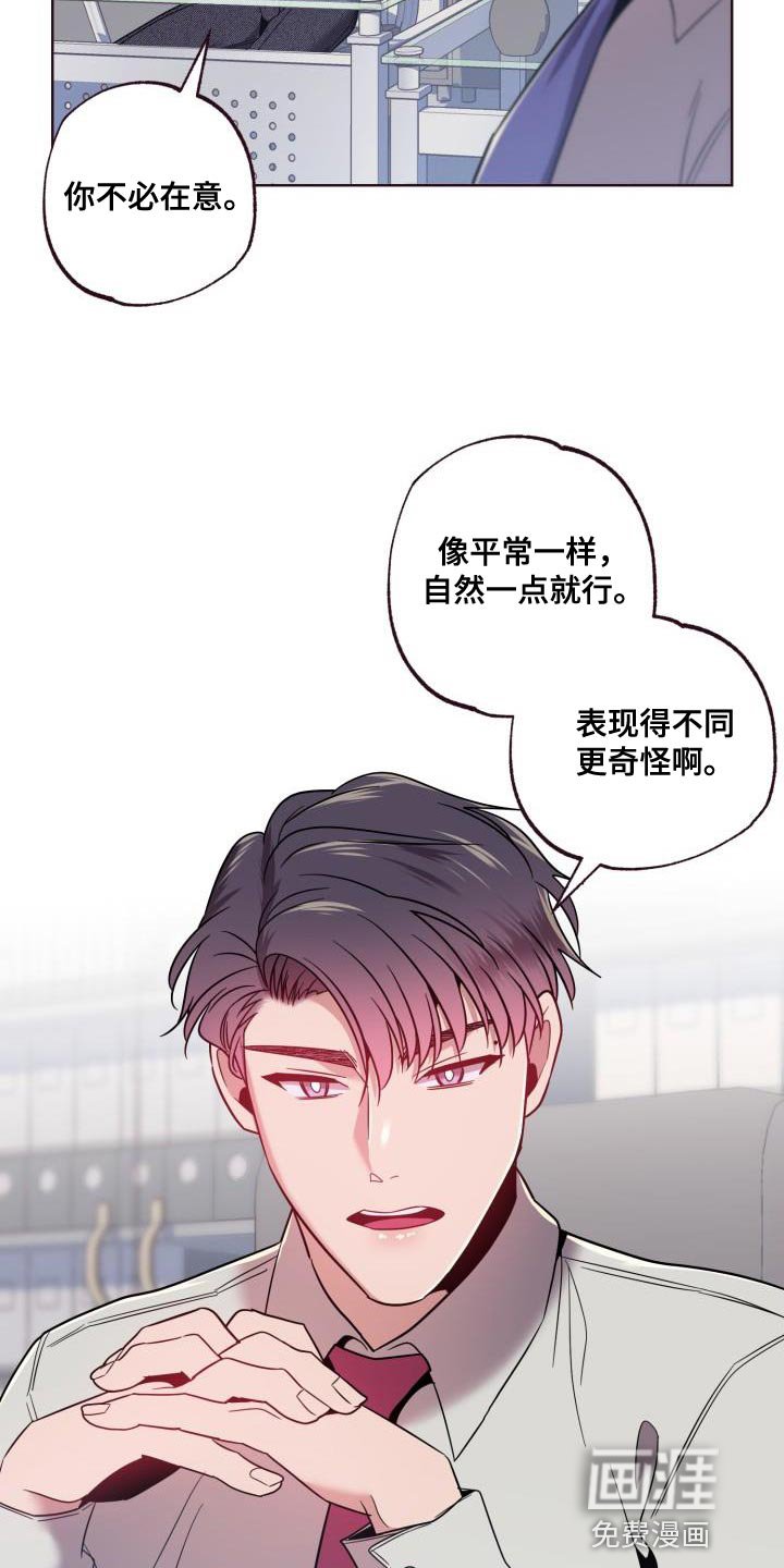 第50章：拉开距离