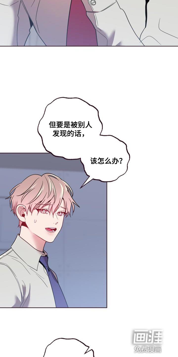 第50章：拉开距离
