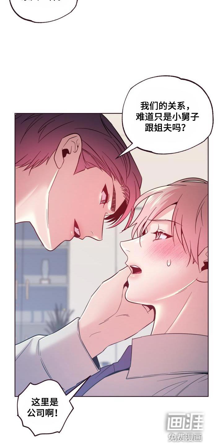 第50章：拉开距离