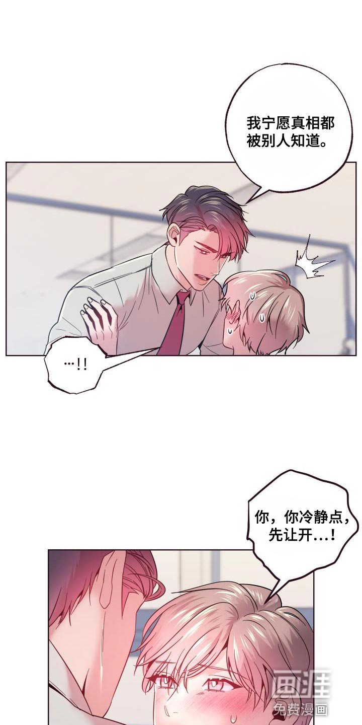 第50章：拉开距离