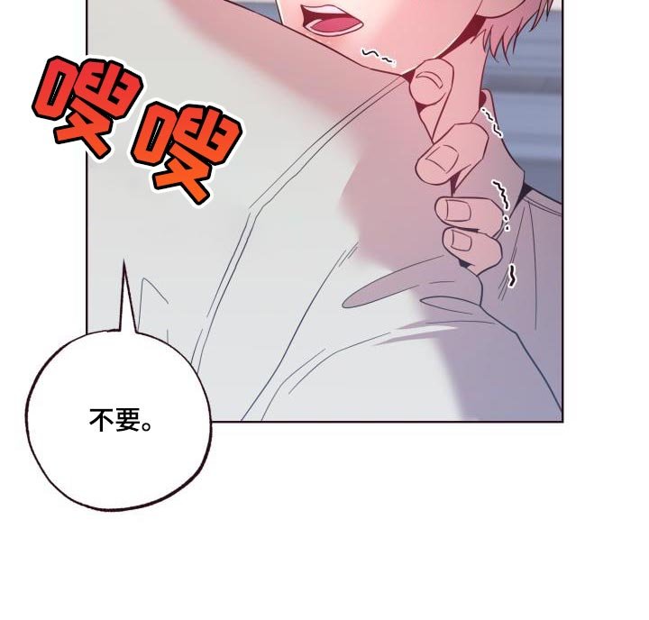 第50章：拉开距离