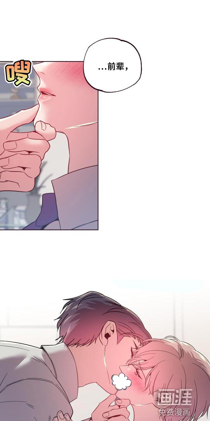 第50章：拉开距离