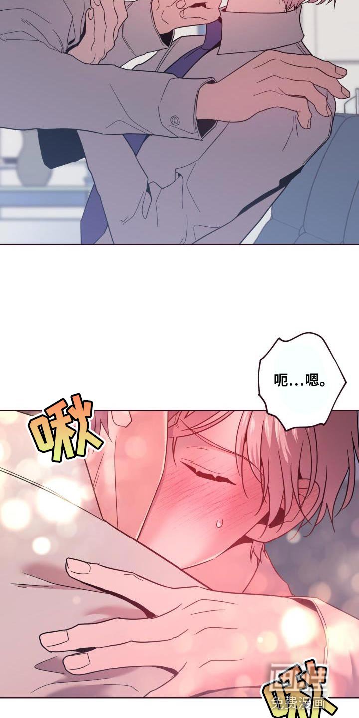 第50章：拉开距离