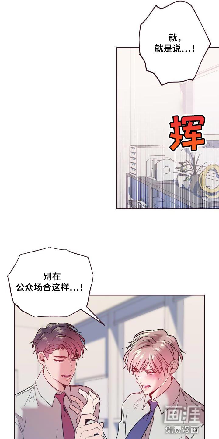 第50章：拉开距离