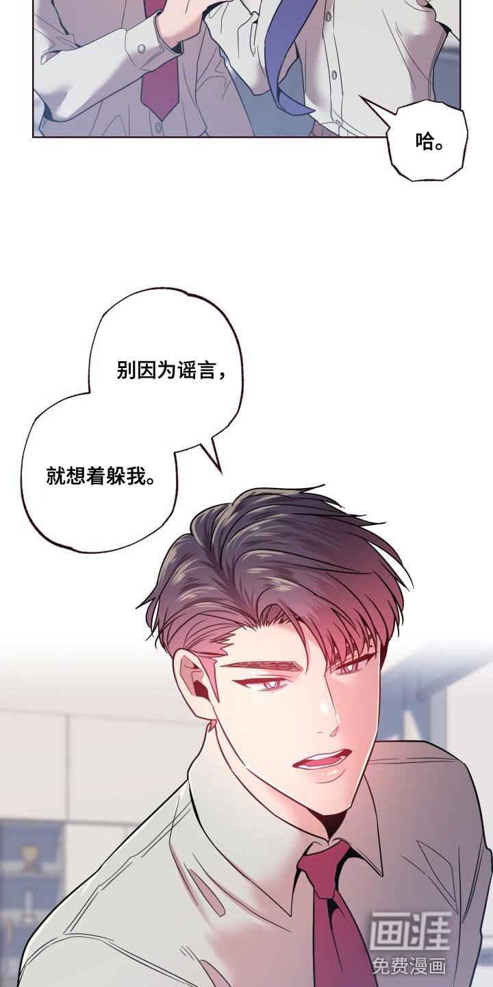 第50章：拉开距离