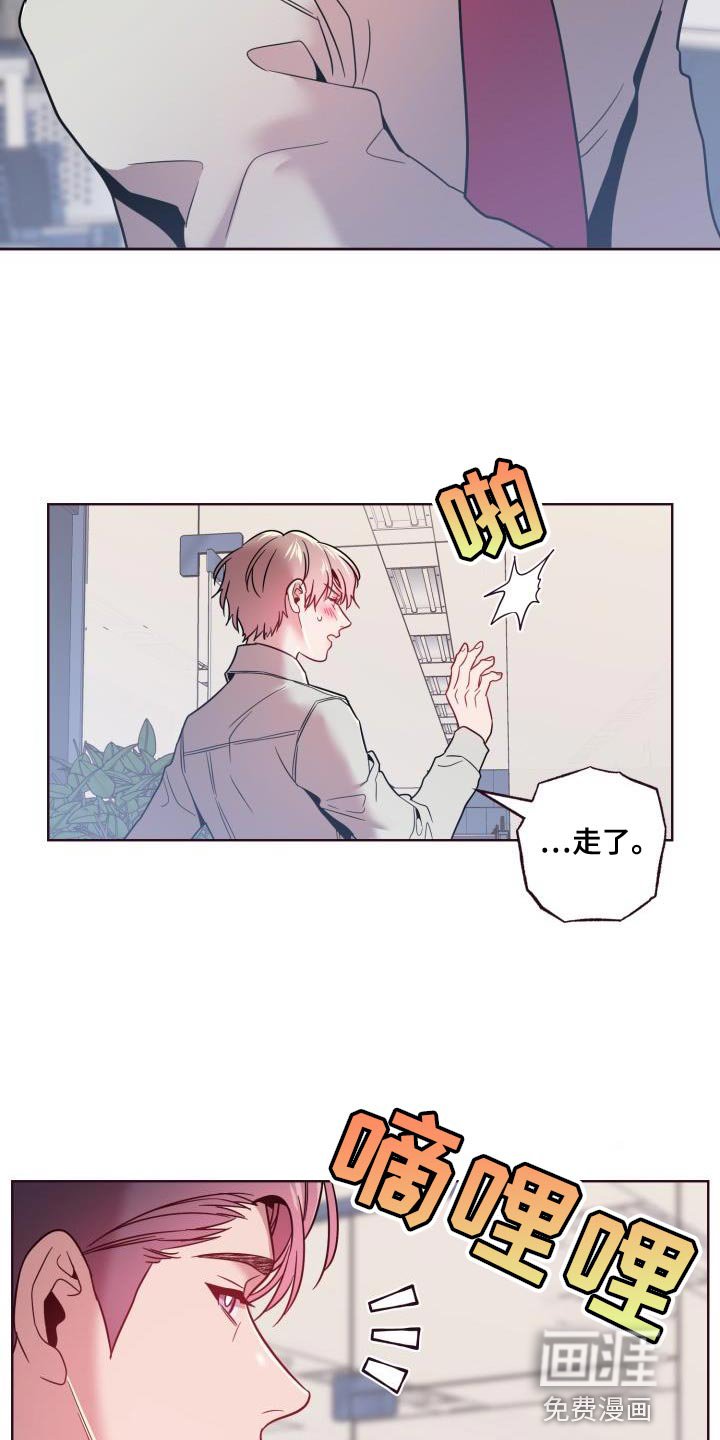 第50章：拉开距离