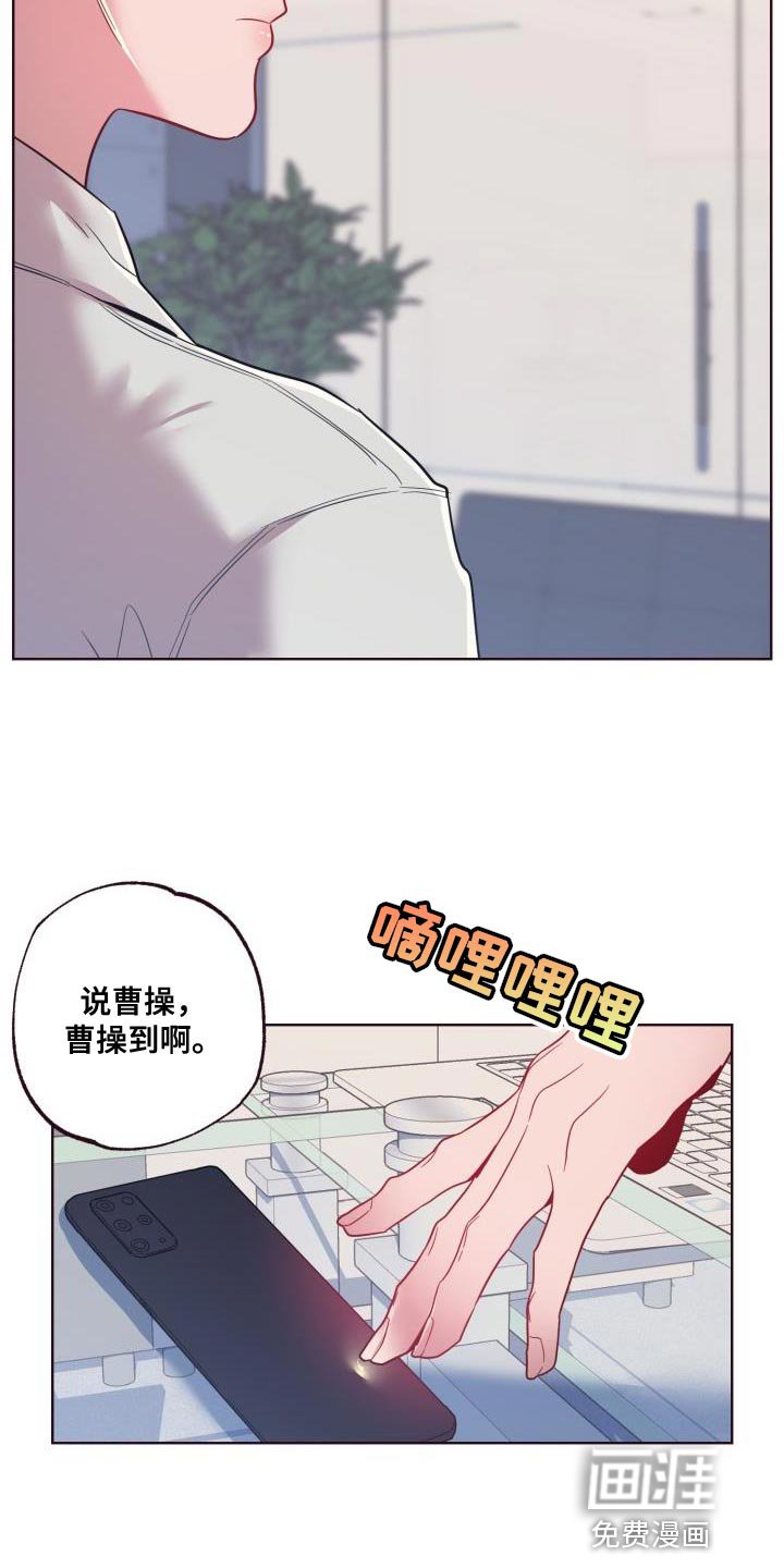 第50章：拉开距离