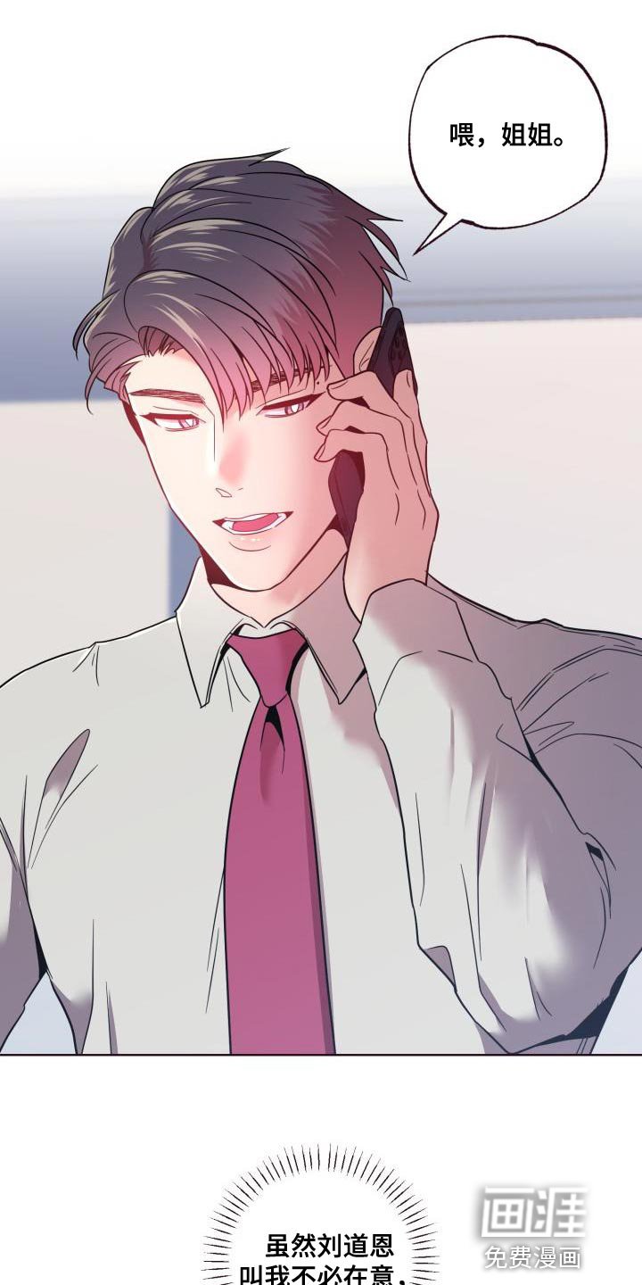 第50章：拉开距离