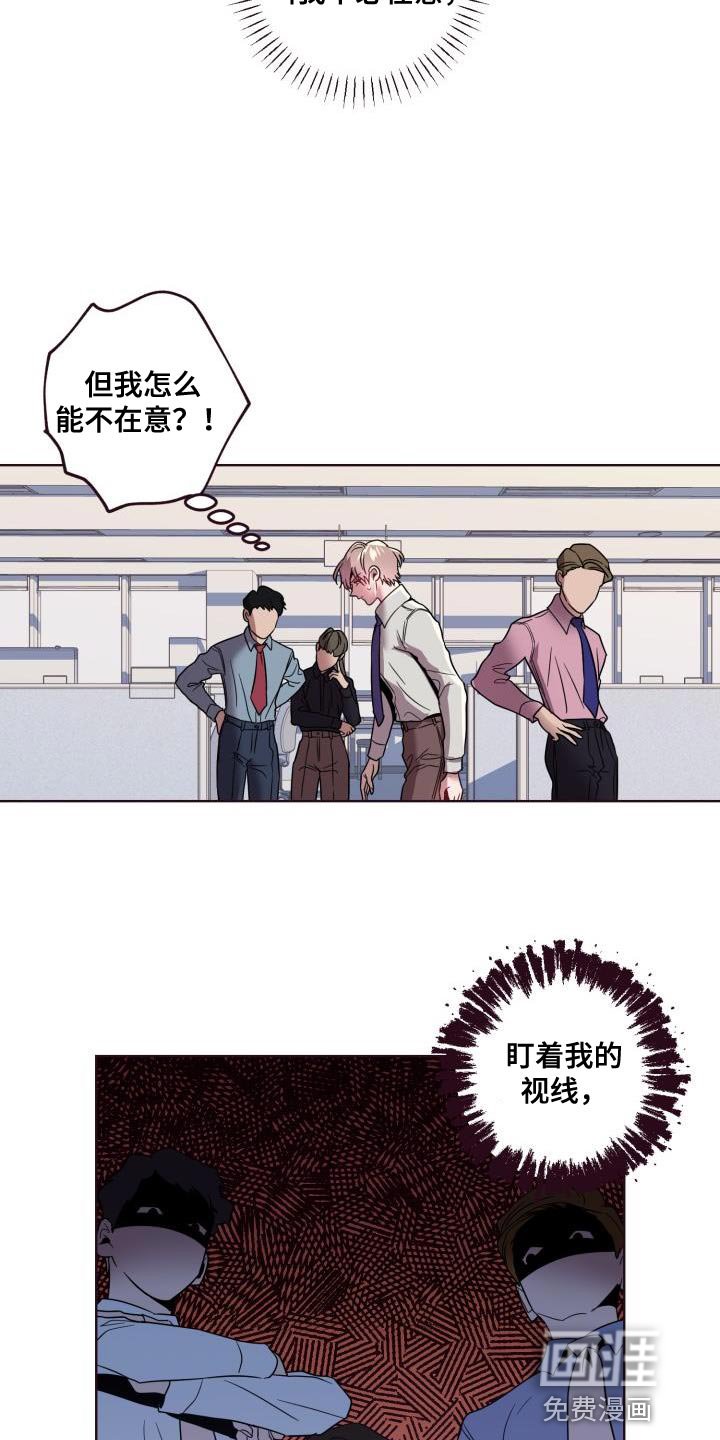第50章：拉开距离