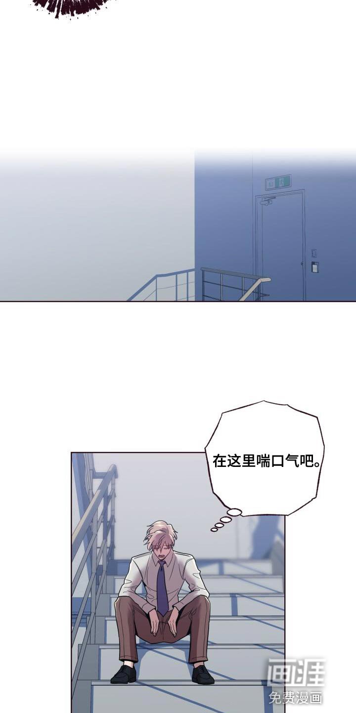 第50章：拉开距离