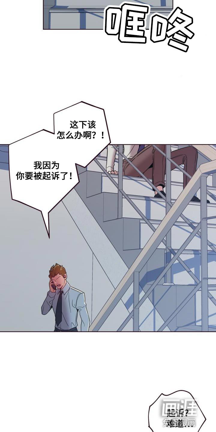 第50章：拉开距离