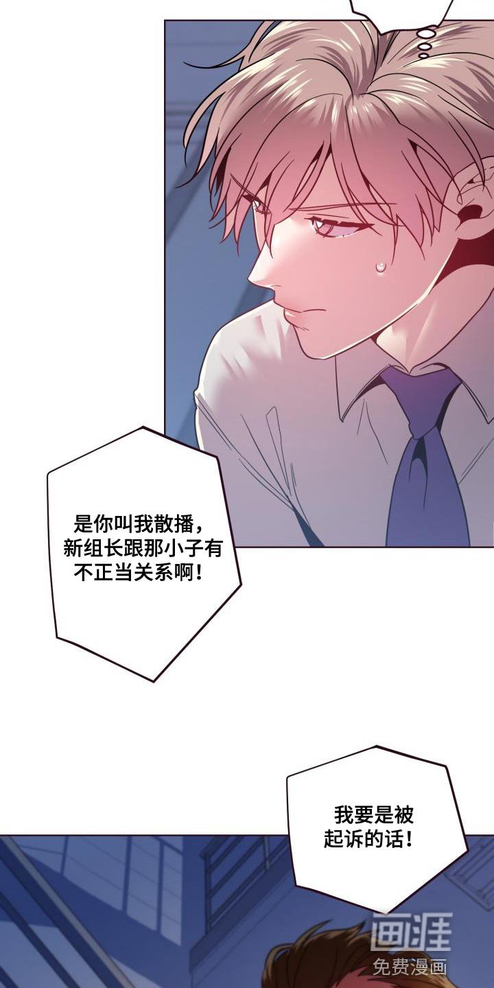 第50章：拉开距离