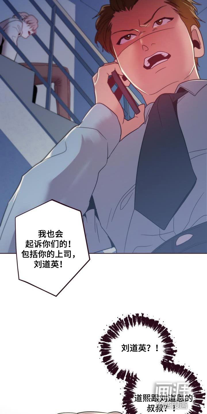 第50章：拉开距离